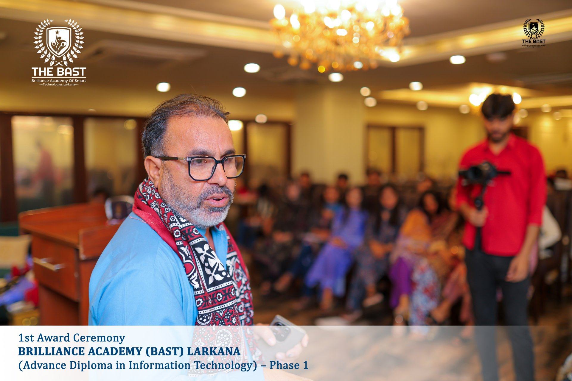 Sir Khalid Hussain at 1st Skill Test (Award Ceremony)